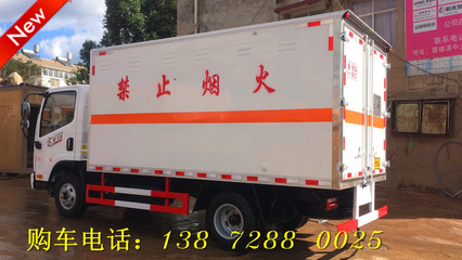 躍進(jìn)小福星桶裝甲醇乙醇危險(xiǎn)品廂式運(yùn)輸車(chē)咨詢(xún)電話(huà)及專(zhuān)業(yè)服務(wù)介紹