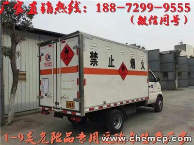 福田油漆涂料專(zhuān)用車(chē)及氣瓶運(yùn)輸車(chē)采購(gòu)指南 如何購(gòu)買(mǎi)更劃算？